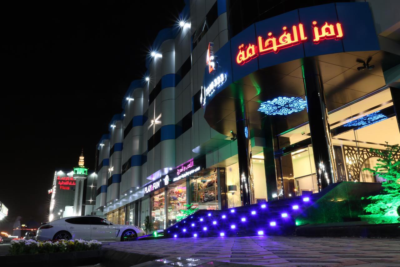 Aparthotel Ramz Al Fakhamah Táif Exteriér fotografie