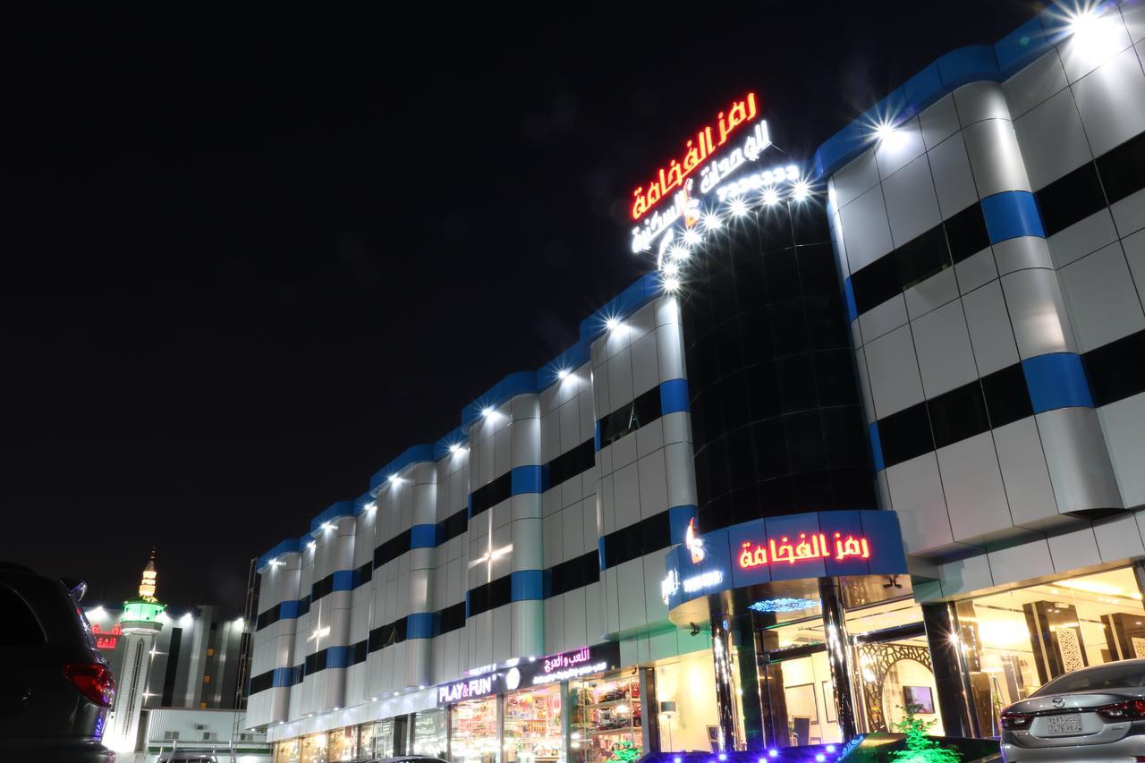 Aparthotel Ramz Al Fakhamah Táif Exteriér fotografie