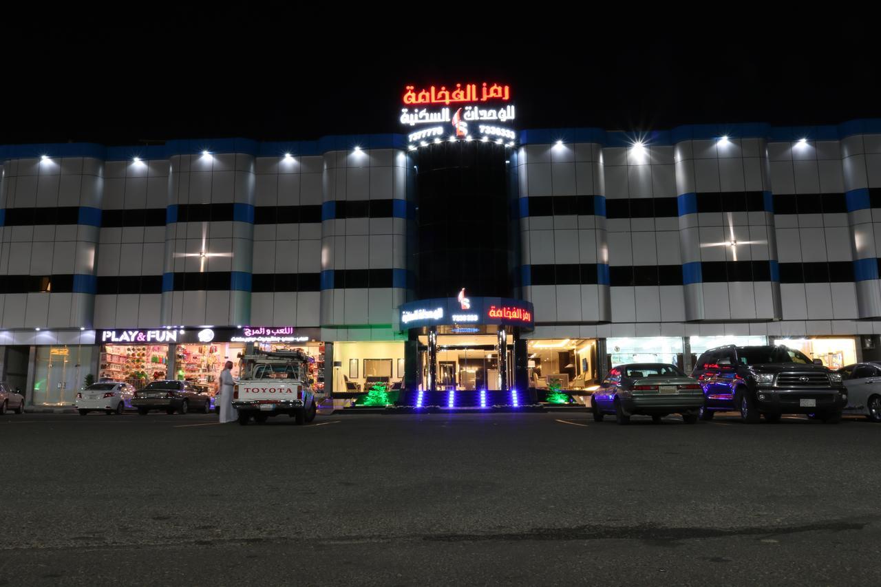 Aparthotel Ramz Al Fakhamah Táif Exteriér fotografie